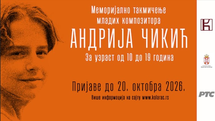 Takmičenje "Andrija Čikić"